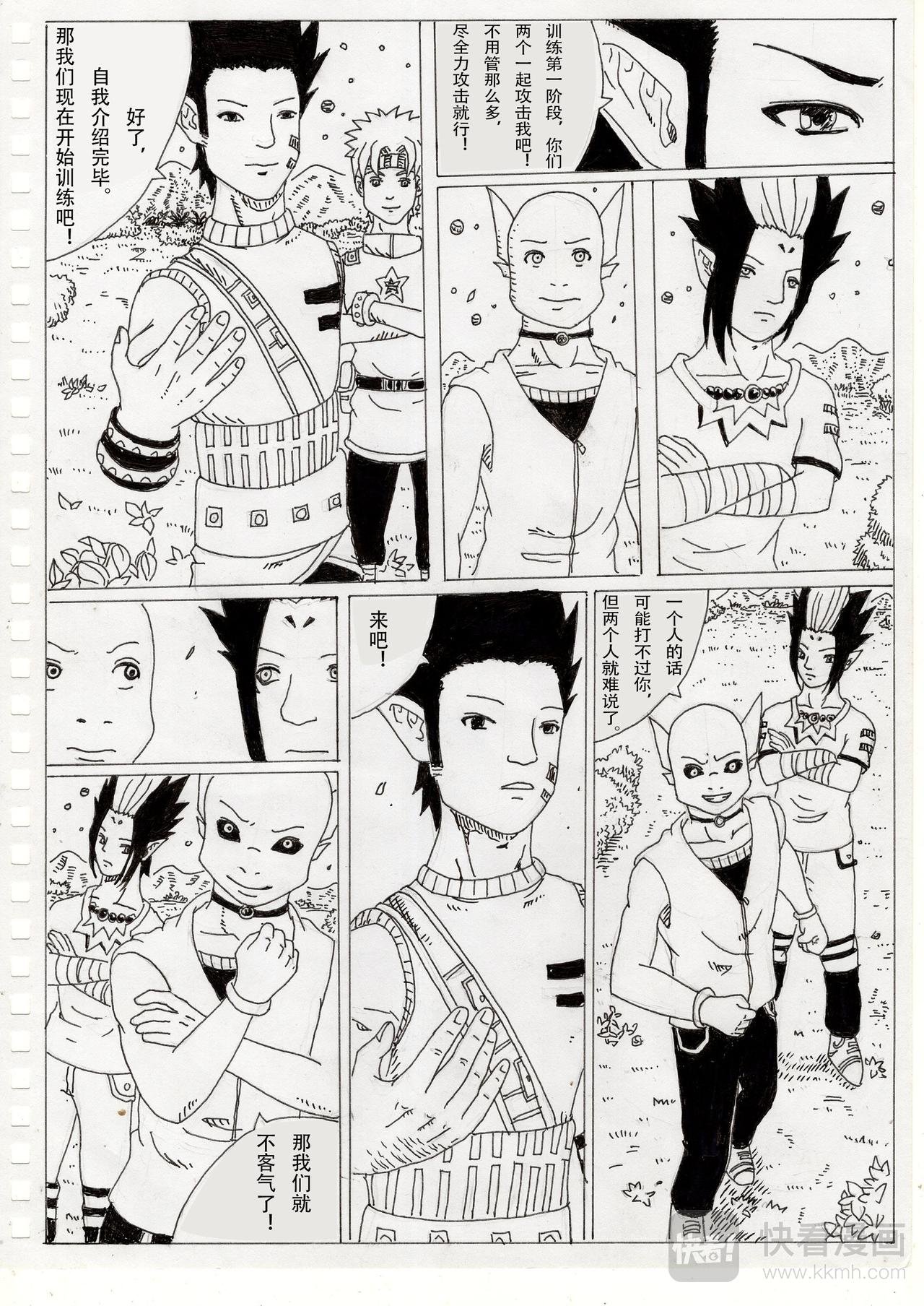 第二章 寻找“雅塔之石"