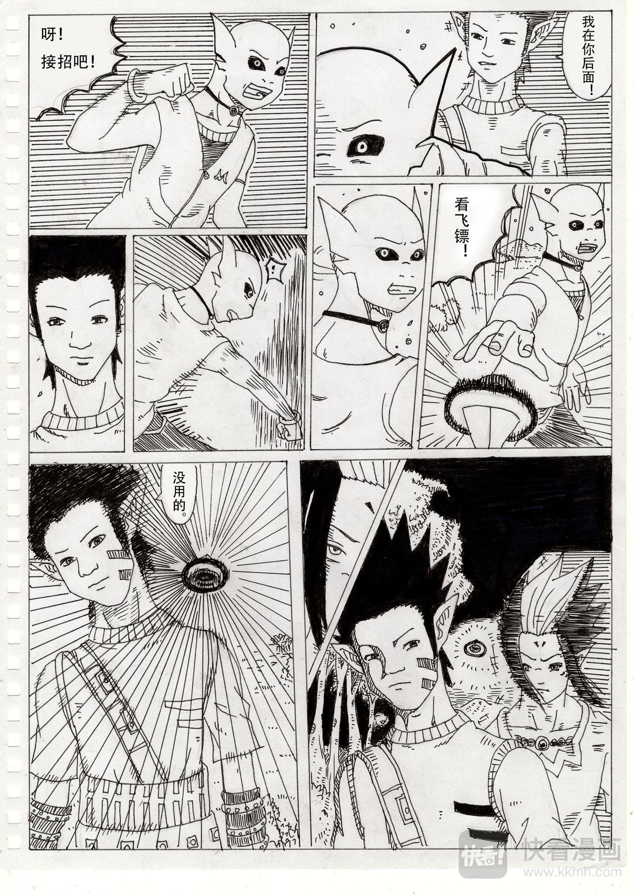 第二章 寻找“雅塔之石"