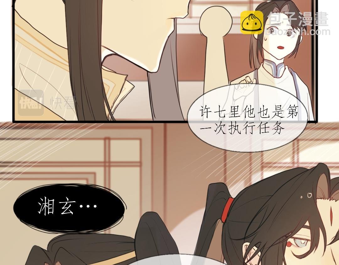似曾相识