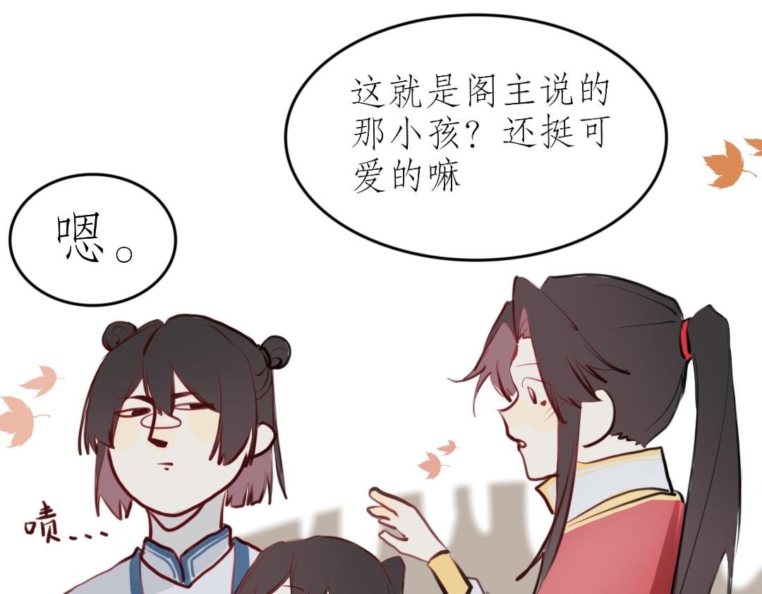 似曾相识