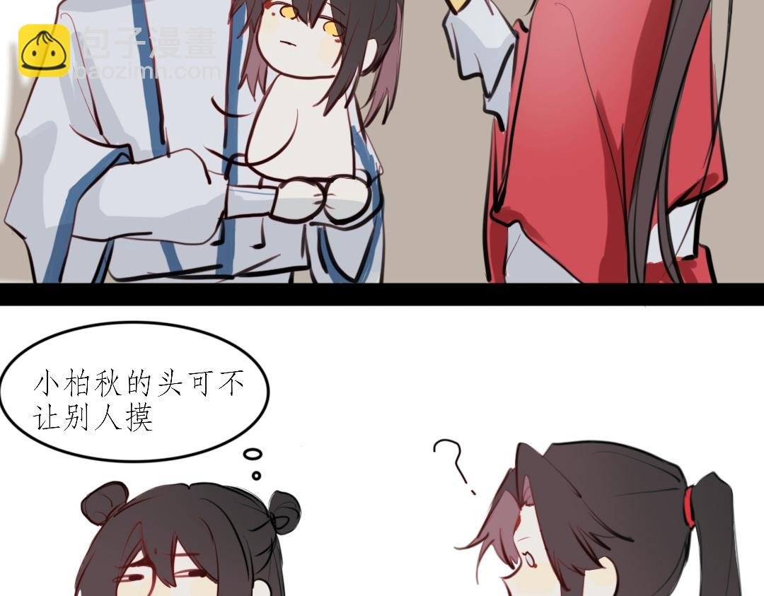 似曾相识