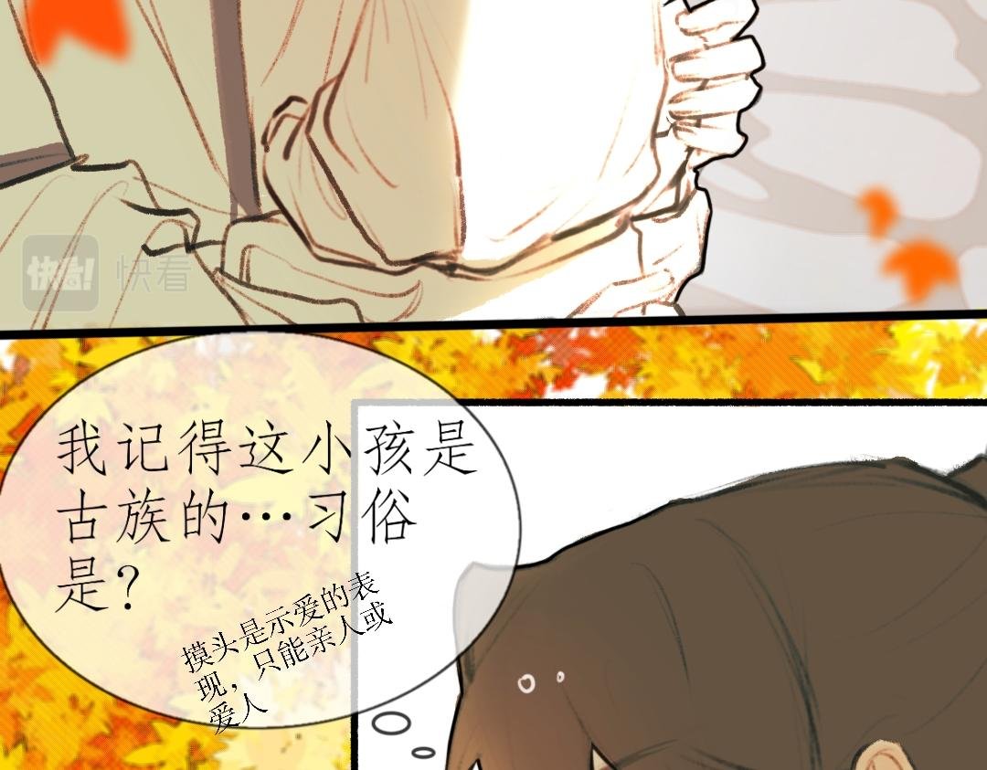似曾相识