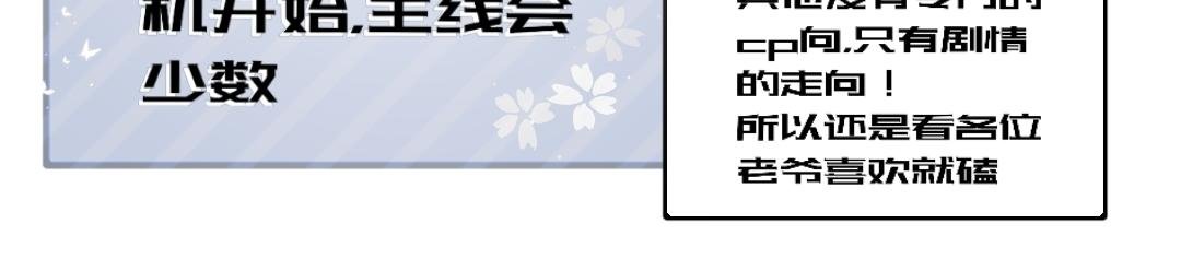 主角大致介绍图