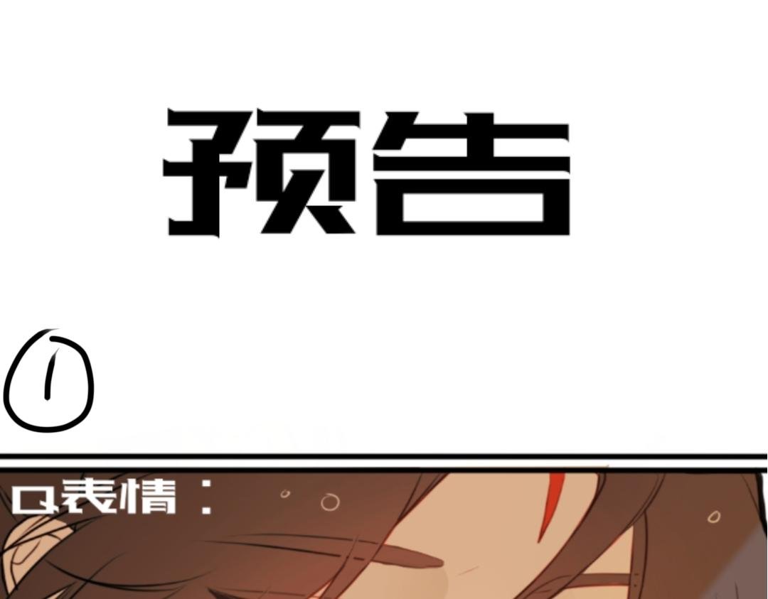 主角大致介绍图