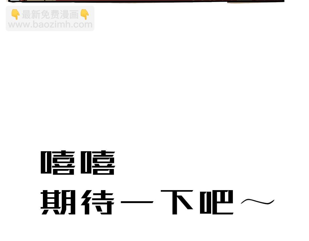 主角大致介绍图