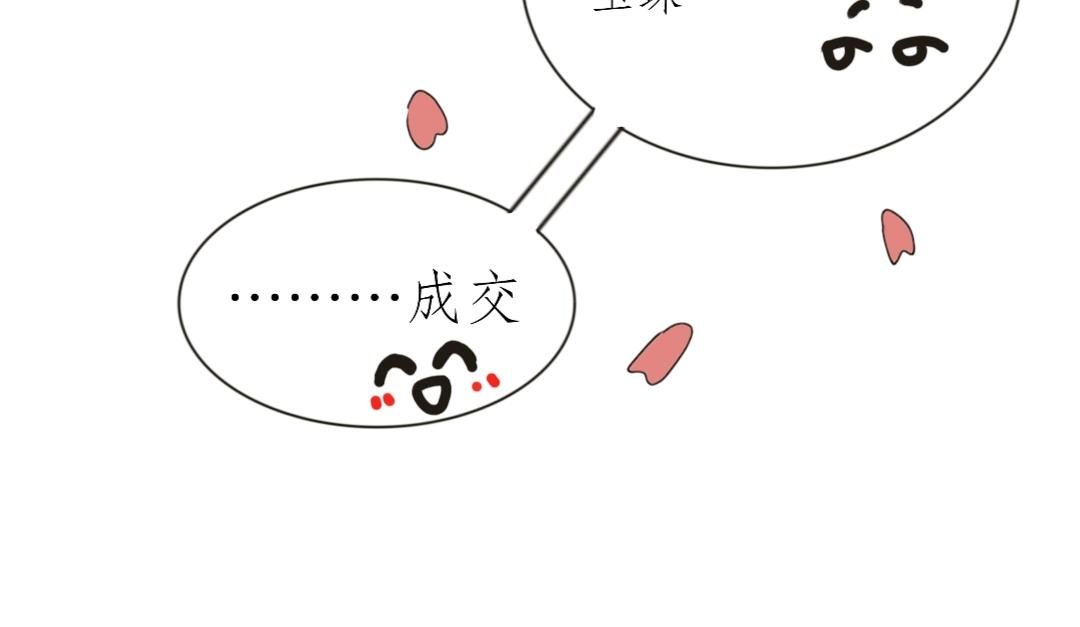 是柏秋噢～