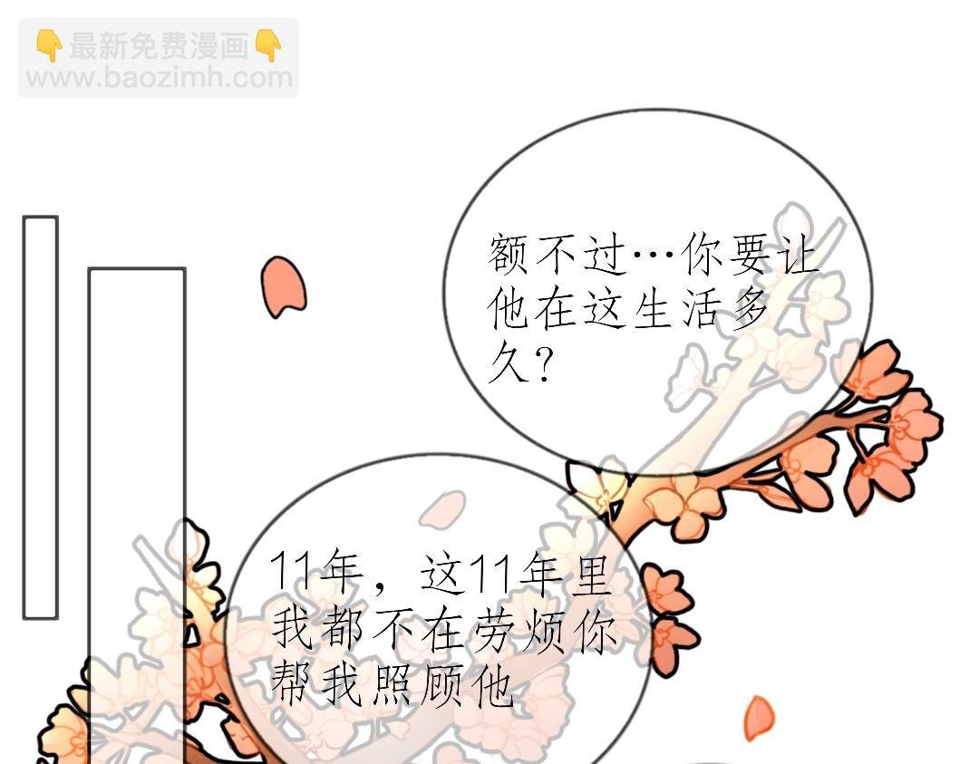 是柏秋噢～