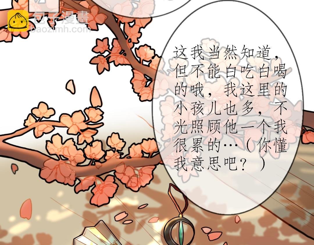 是柏秋噢～
