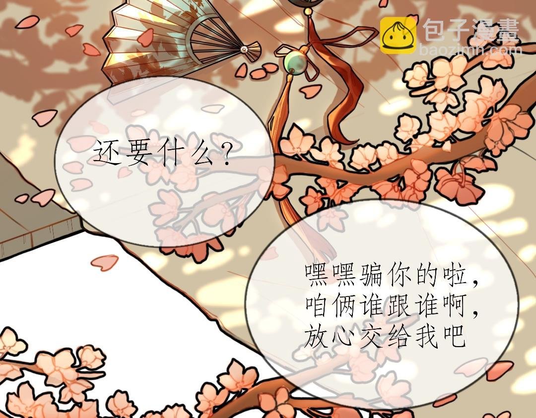 是柏秋噢～