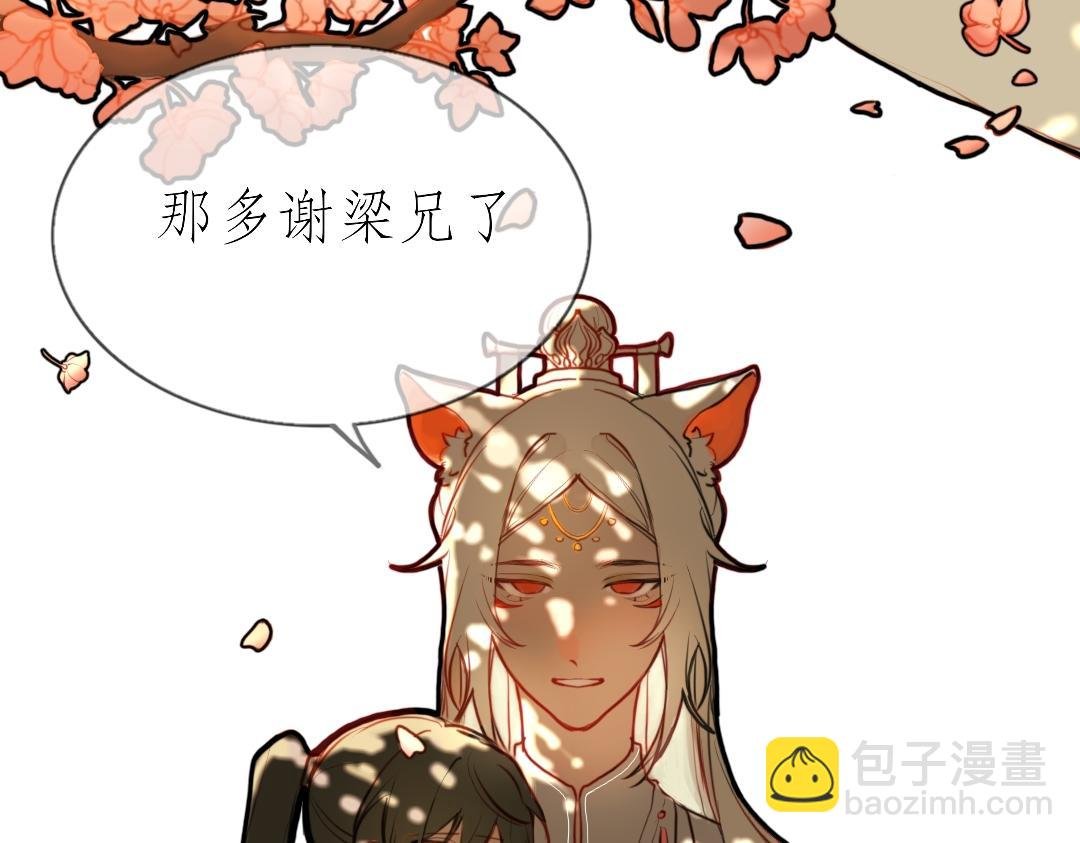 是柏秋噢～