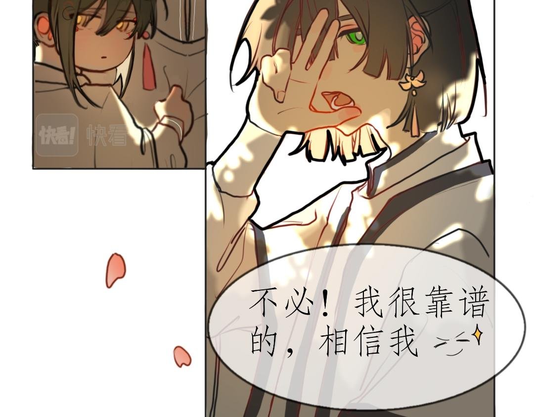 是柏秋噢～