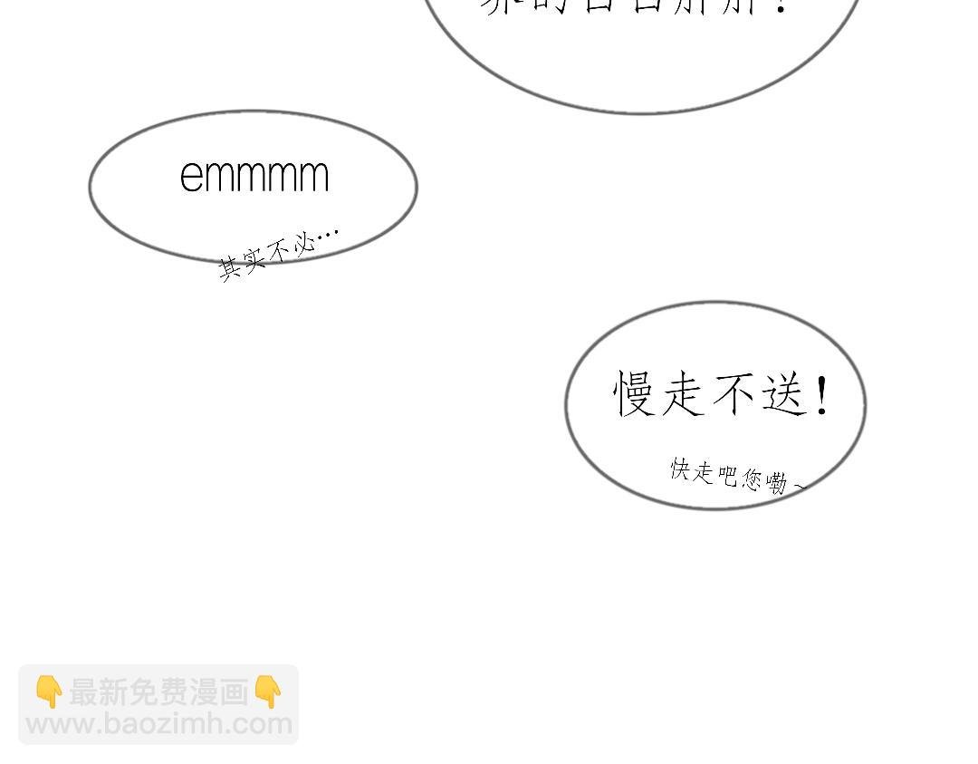 是柏秋噢～