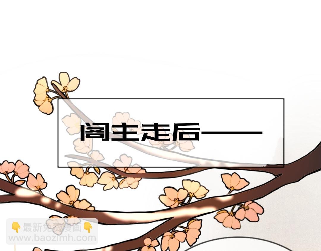 是柏秋噢～