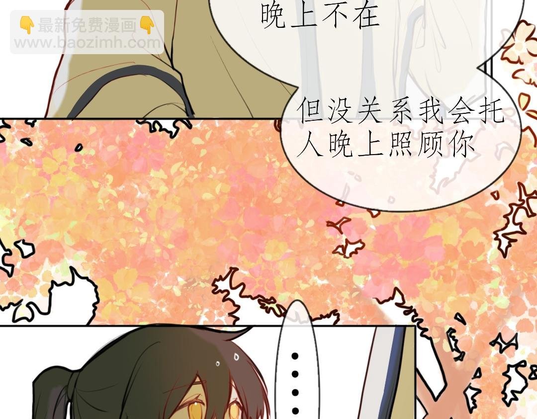 是柏秋噢～