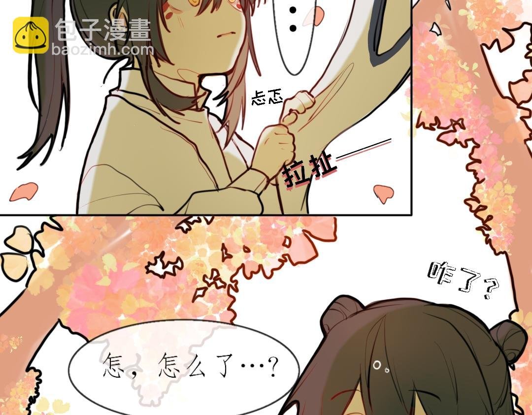 是柏秋噢～