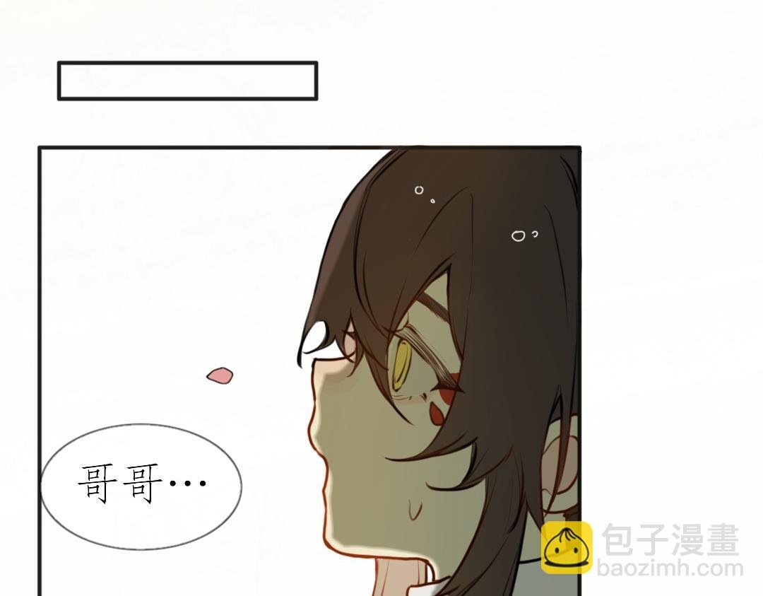 是柏秋噢～