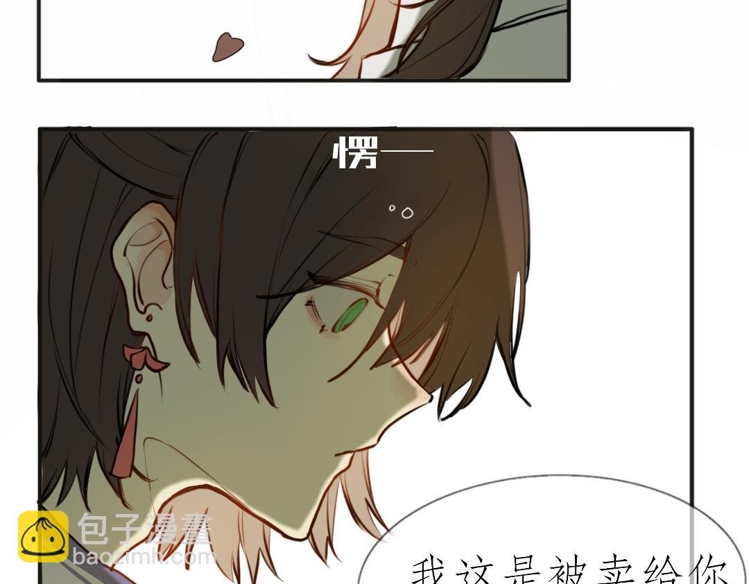 是柏秋噢～