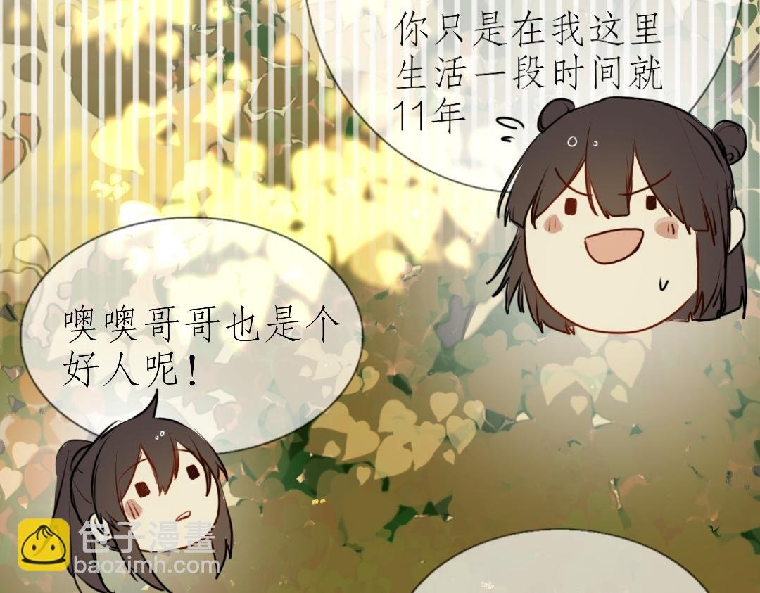 是柏秋噢～