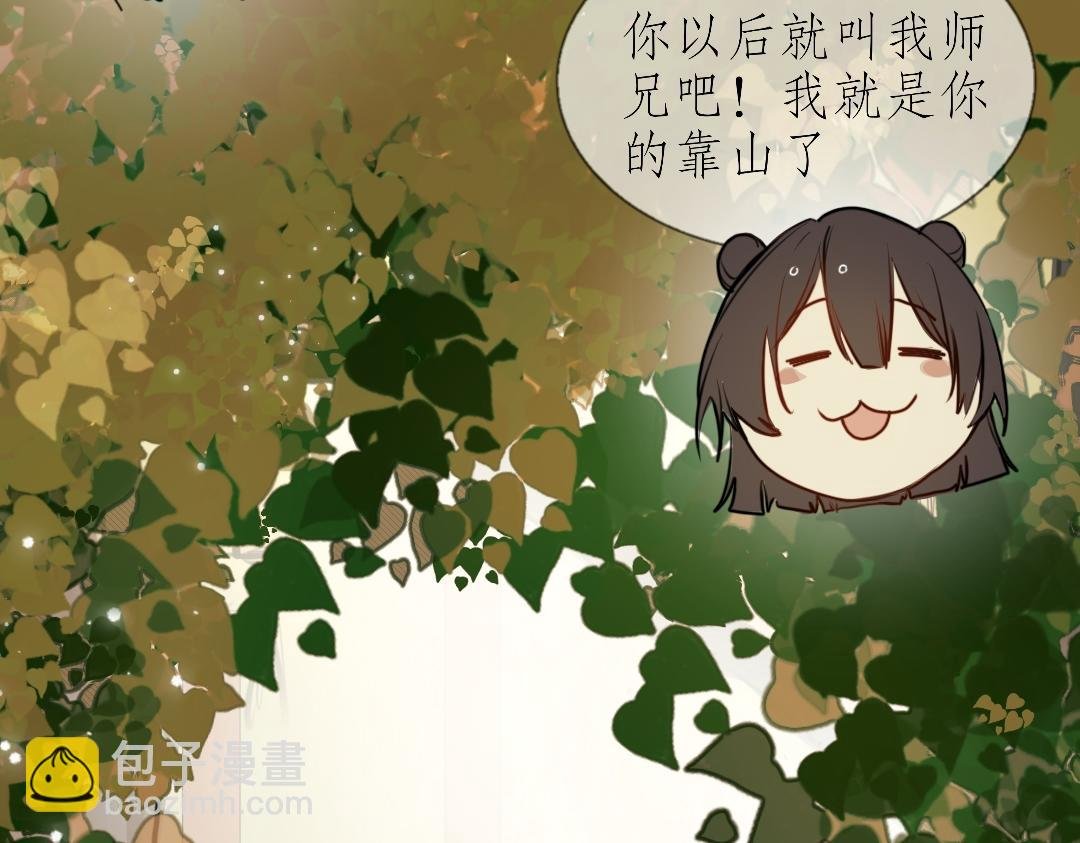 是柏秋噢～