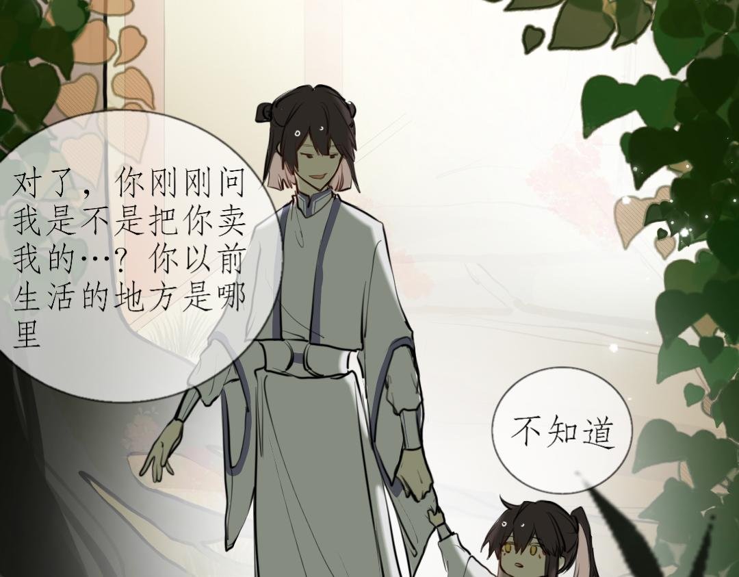 是柏秋噢～