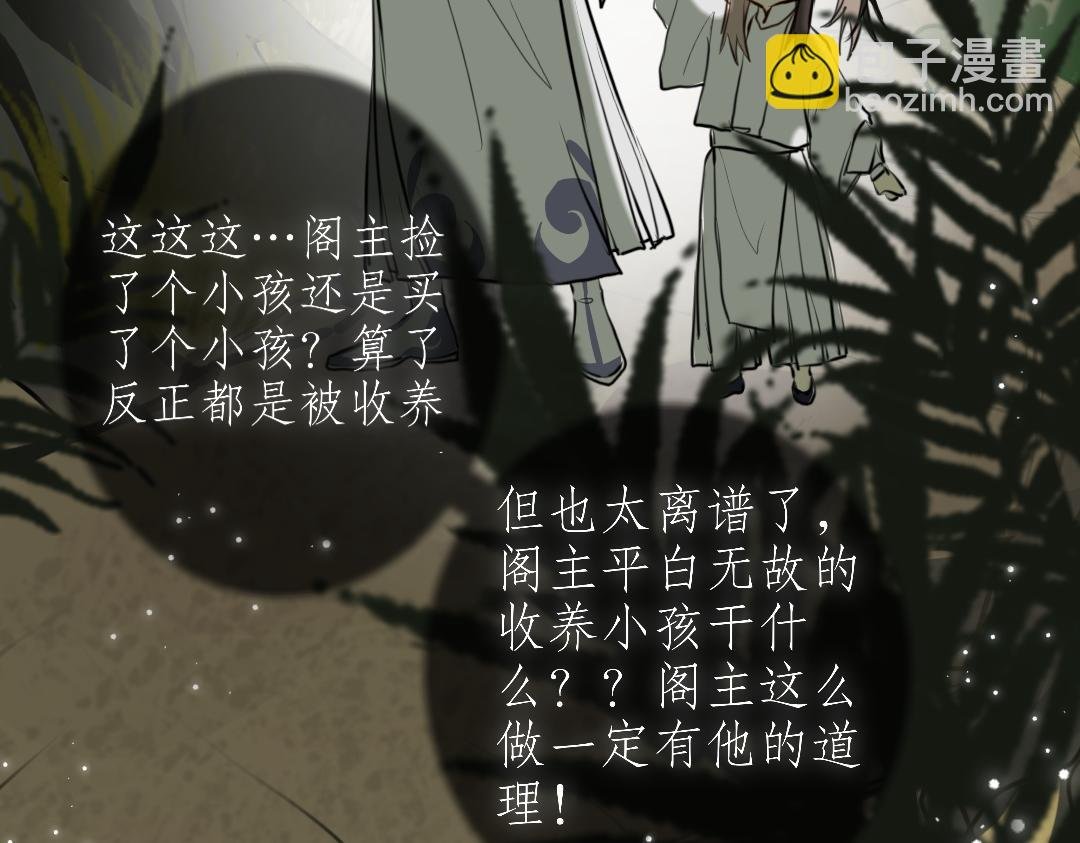 是柏秋噢～