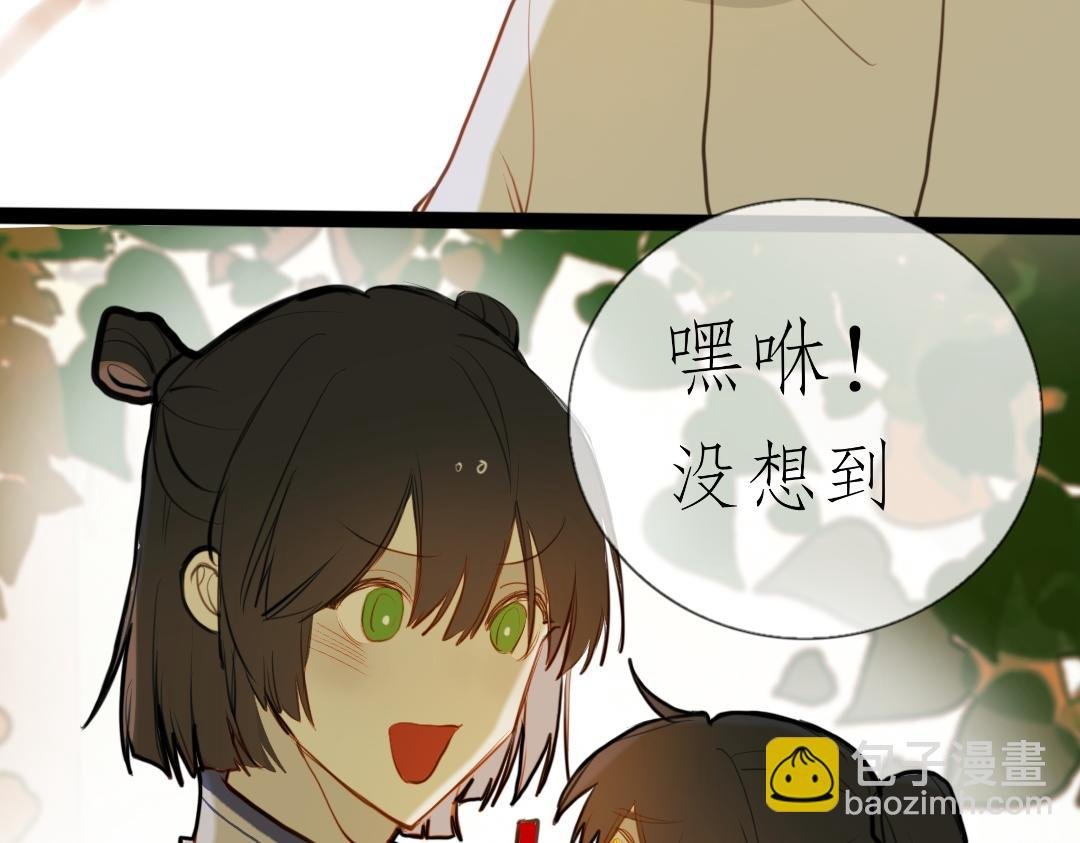 是柏秋噢～