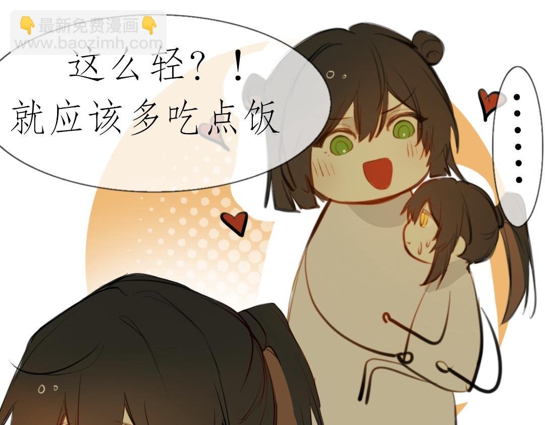 是柏秋噢～
