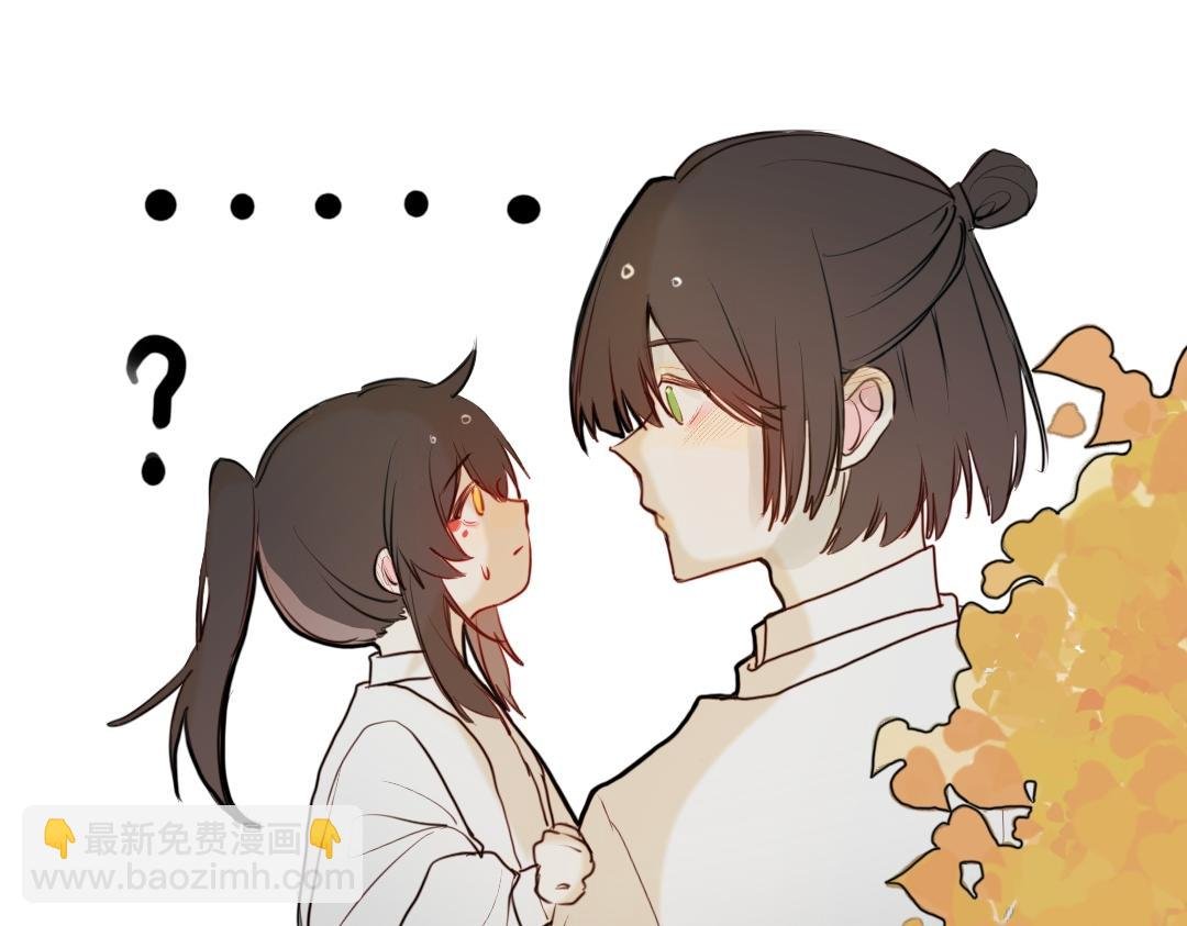 是柏秋噢～