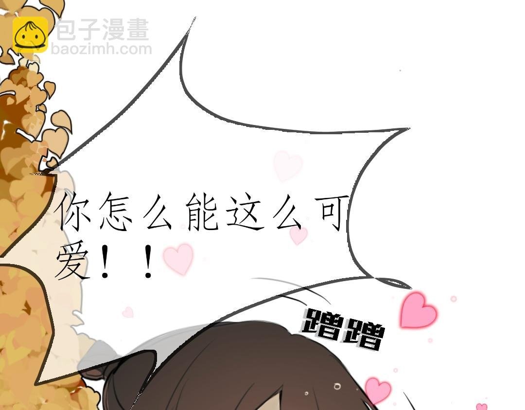 是柏秋噢～