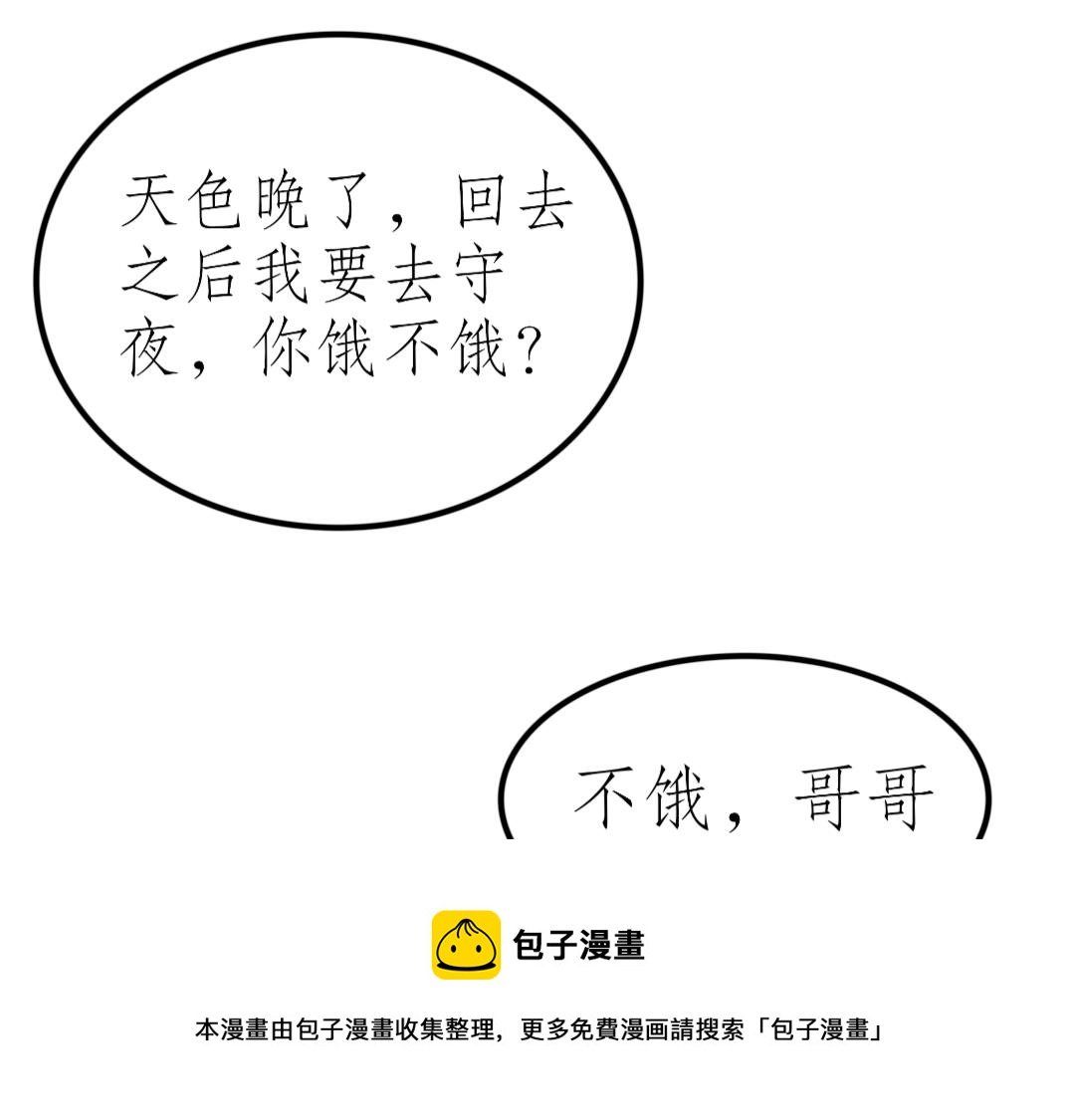 是柏秋噢～