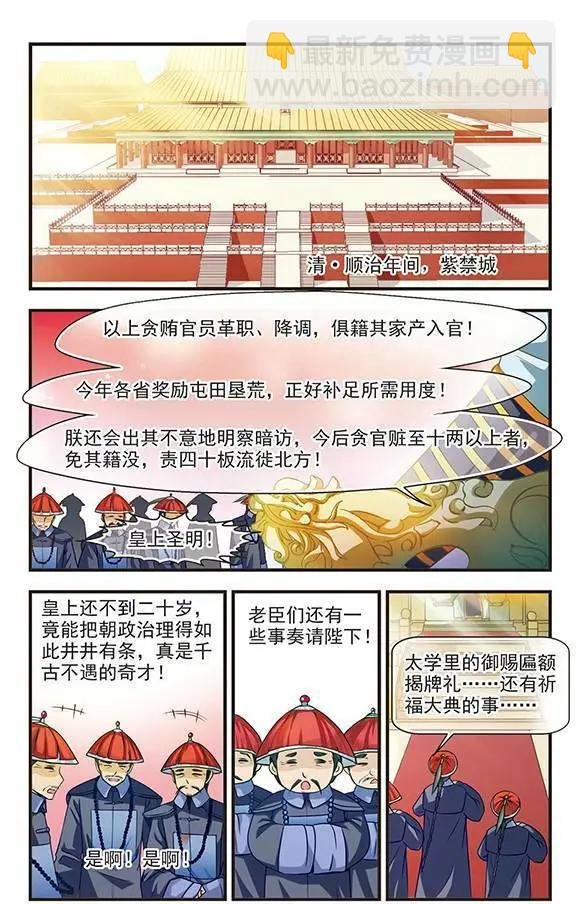 第01话