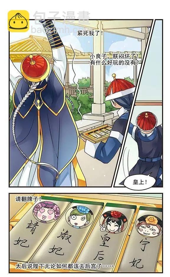 第01话