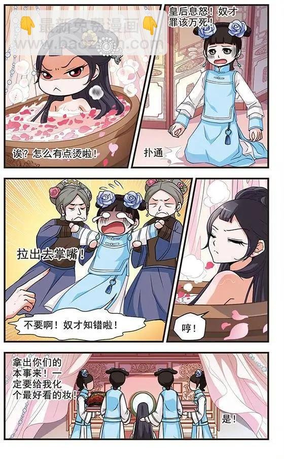 第01话