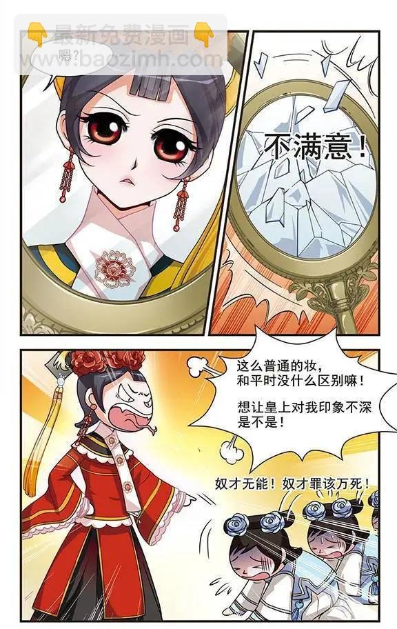 第01话