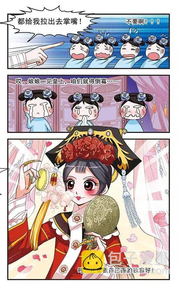 第01话