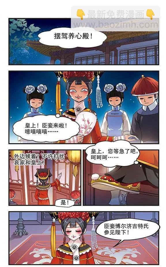 第01话