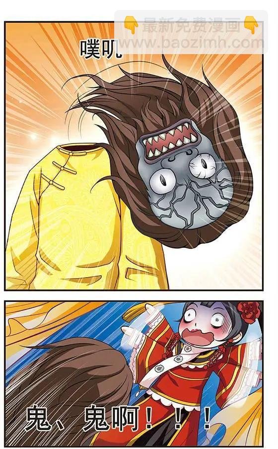 第01话