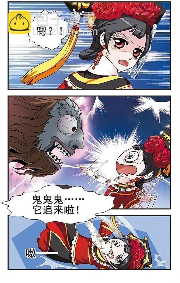 第01话