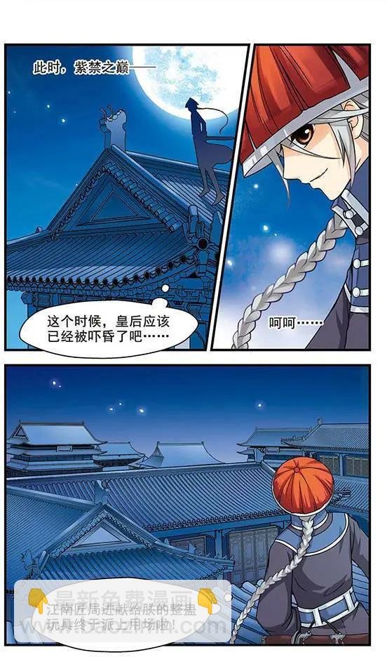 第01话