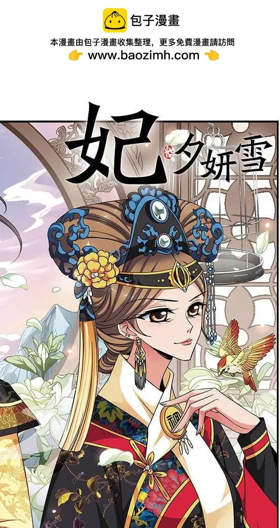 第88话 意外的一幕
