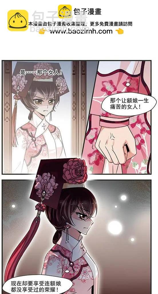 第88话 意外的一幕