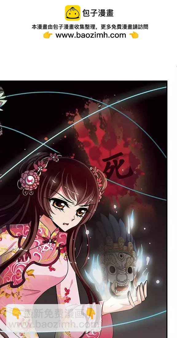 第95话 不能侍寝