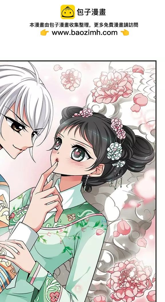 第97话 重锦的侍寝之夜