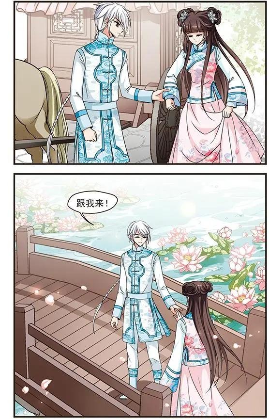 第100话 完婚
