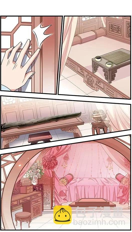 第100话 完婚