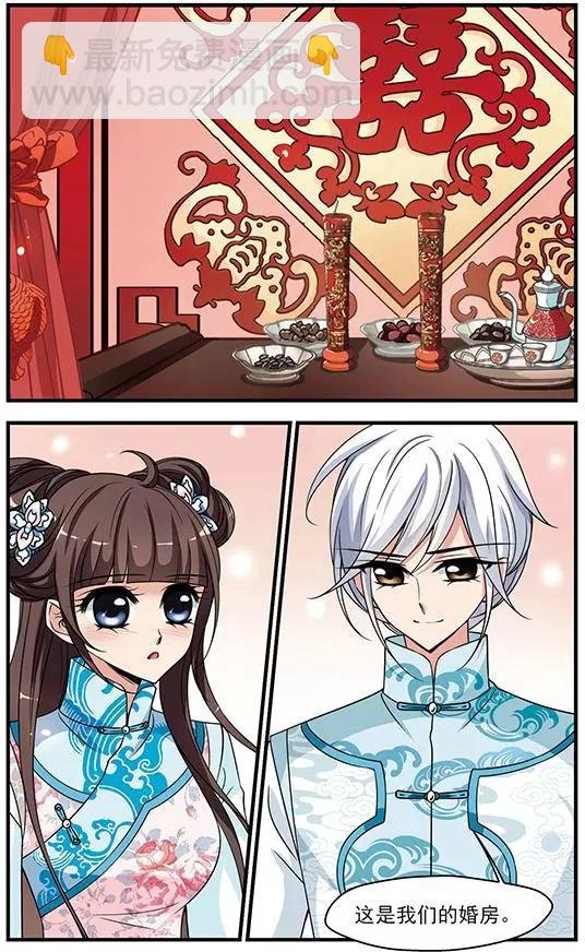 第100话 完婚