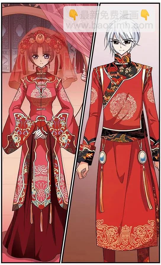 第100话 完婚