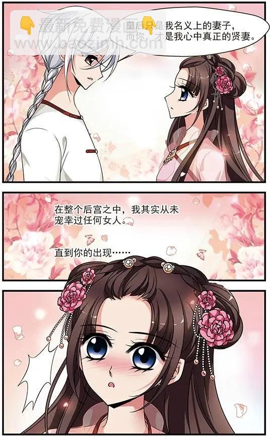 第100话 完婚