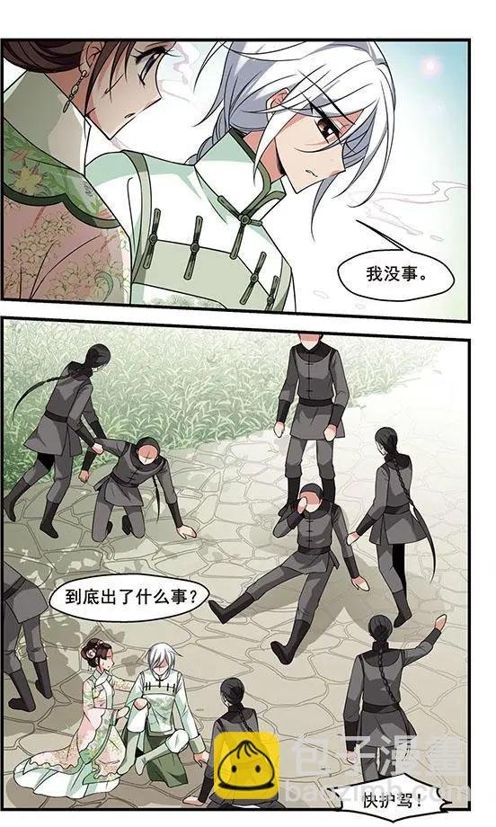 第102话 改变