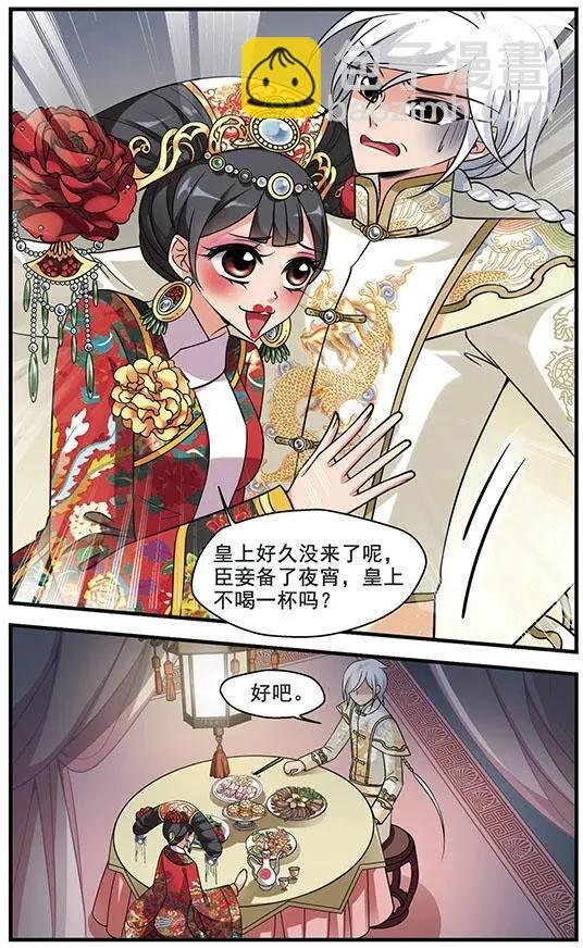 第105话 心不在焉（下）